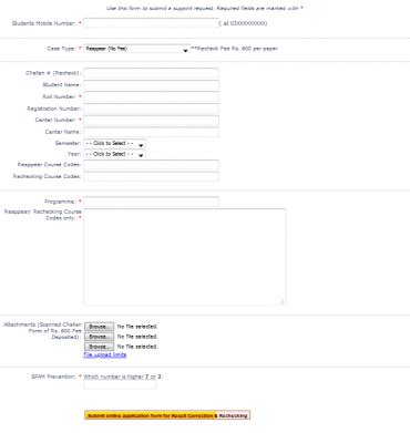 AIOU Online Rechecking Procedure Form, Last Date, .
